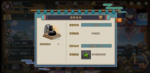 战国明日香贡献度图片
