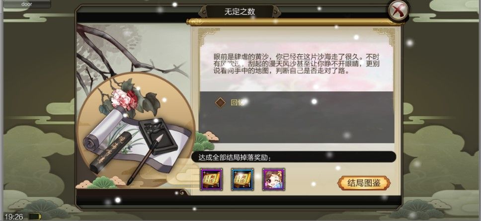 双十一特价豪礼!《天龙3D》元旦主题月即将开启 双十一特价豪礼!《天龙3D》元旦主题月即将开启