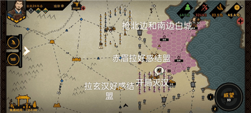 无悔华夏东汉琅琊怎么打7