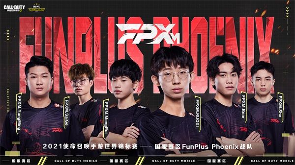 2021使命召唤手游世界锦标赛东部赛区12月11日开赛 国服赛区三强出征 2021使命召唤手游世界锦标赛东部赛区12月11日开赛 国服赛区三强出征