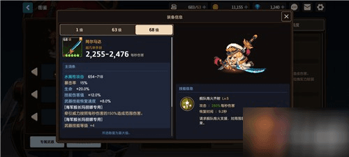 坎公骑冠剑360版本游戏截图3