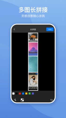 照片墙切图拼图app怎么用1