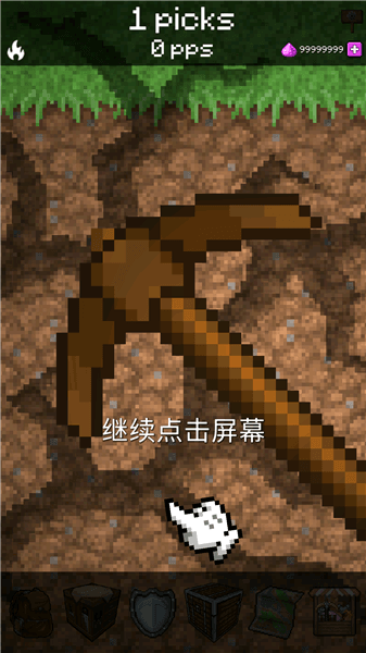 我的世界采矿游戏破解版宣传图