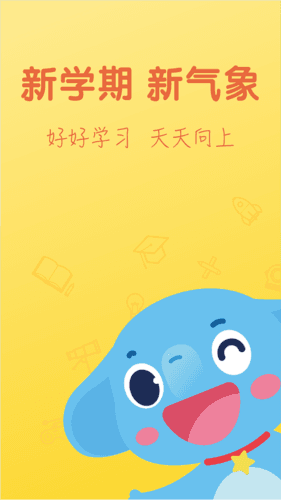小盒学生教师版1