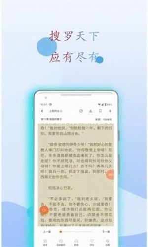 阅读亭图片
