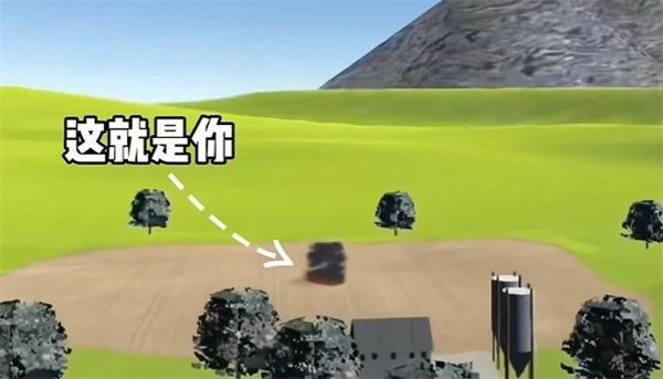 游戏结局一览配图8