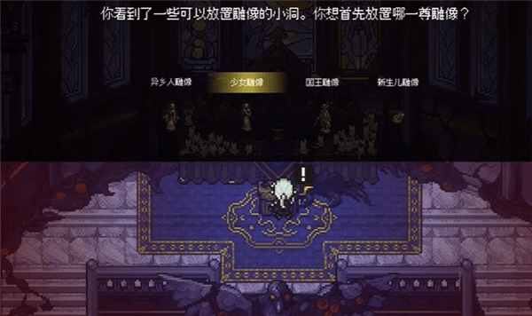 游戏攻略配图6