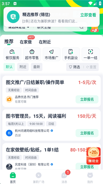 如何登录使用配图3