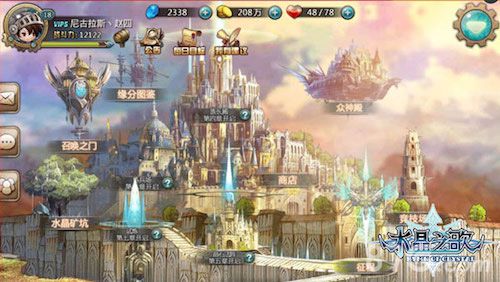 水晶之歌游戏截图1