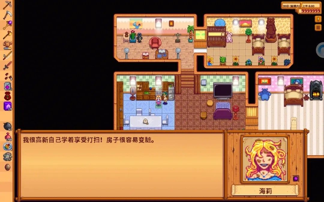 星露谷物语海莉在哪里工作 星露谷物语海莉在哪里工作