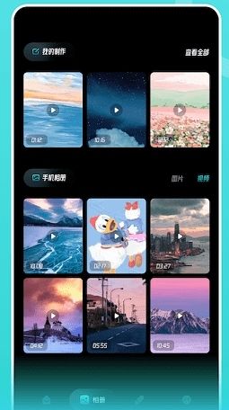 Ai相册app图片2