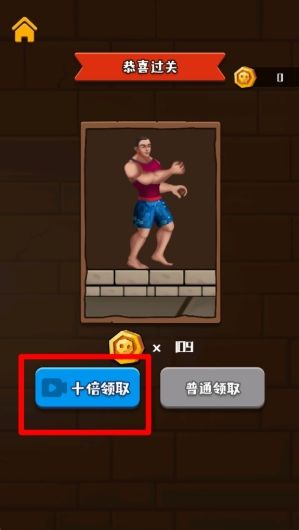 游戏攻略配图3