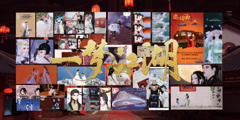 《一梦江湖》千梦节庆典版本开幕! 上线千日致玩家信 《一梦江湖》千梦节庆典版本开幕! 上线千日致玩家信