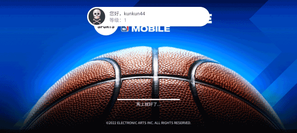 nbalive国际服宣传图