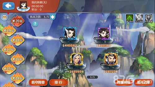江湖侠客令游戏截图2