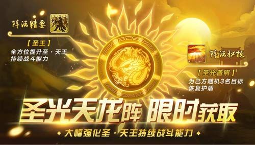 侠客风云传OL3