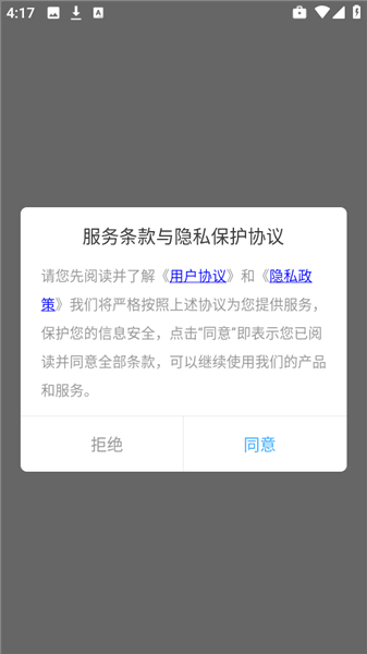 怎么免费下载壁纸配图1