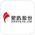 象屿智运app下载安装_象屿智运平台手机版下载 v4.9.6官方最新版