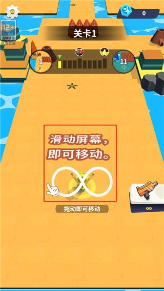 恐龙突突突游戏攻略配图1