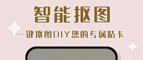 千本咕卡2