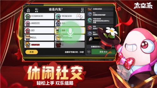 太空杀oppo版2