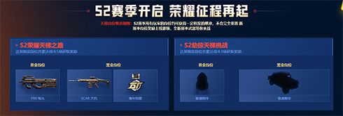 《生死狙击2》中秋版本上线!作战赢“蟹”礼 《生死狙击2》中秋版本上线!作战赢“蟹”礼