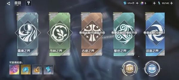 游戏攻略配图8