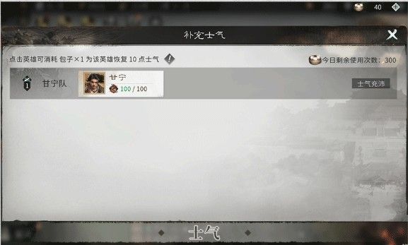 三国天下归心新手技巧攻略配图1