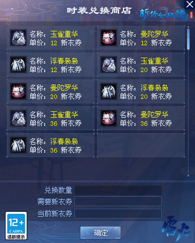 不给糖就捣蛋!《新倩女幽魂》2021万圣节活动上线 不给糖就捣蛋!《新倩女幽魂》2021万圣节活动上线