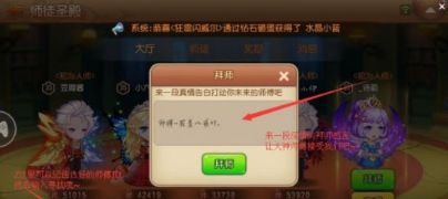 弹弹岛2bt版12