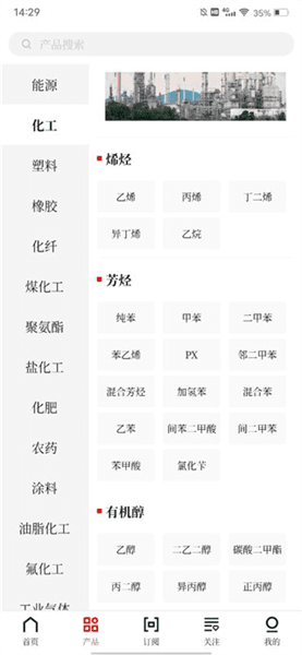 使用教程配图3