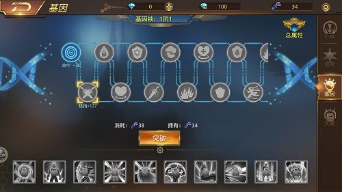 文明曙光3