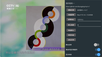 怎么看节目配图3