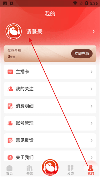 使用教程配图1