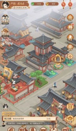 从前有条街6