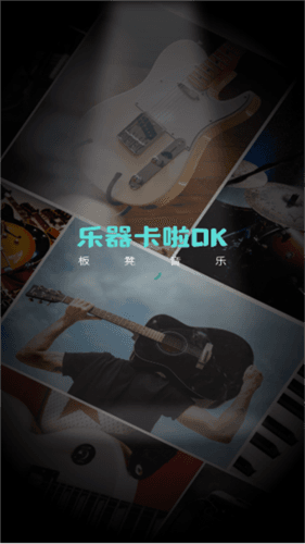 怎么下载伴奏配图1