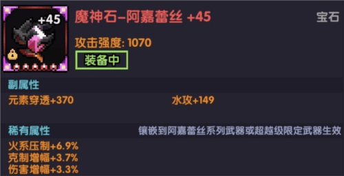 我的勇者国际服新水游侠打法19