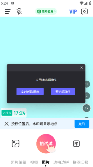 使用方法配图3
