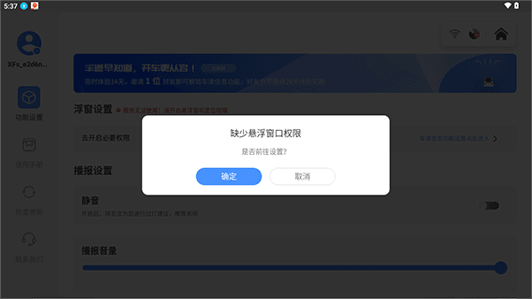 使用介绍配图2