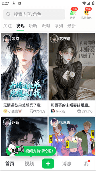 使用教程配图2