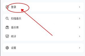 怎么登录配图2