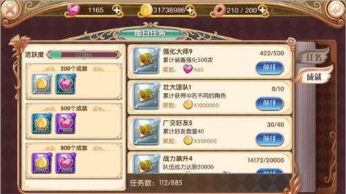 叶罗丽无敌服进阶攻略2
