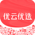 优云优选