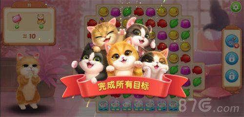 小猫咪爱消除游戏截图1