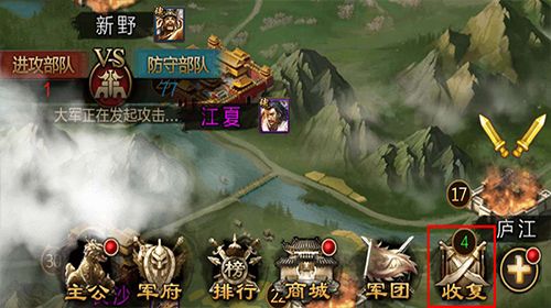 三国单机版5