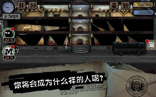 旁观者2失物招领处在哪