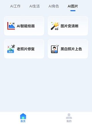 软件功能配图4