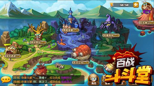 百战斗斗堂2