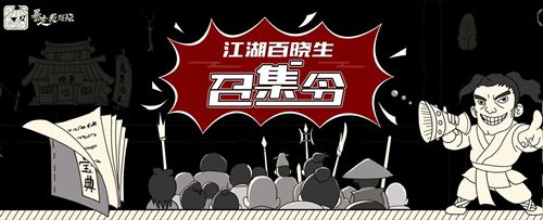 暴走英雄坛5
