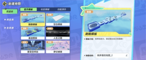 元梦之星16